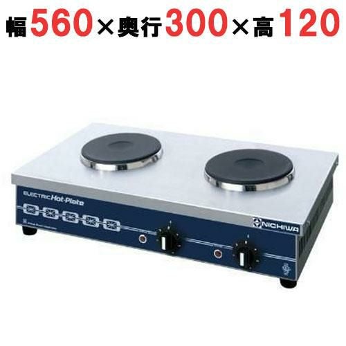 THP-1W 【ニチワ】電気コンロ 幅560×奥行300×高さ120(mm)