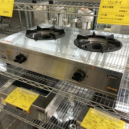 卓上ガステーブル 卓上ガステーブル