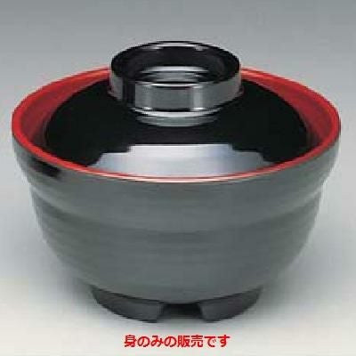 汁椀(身) 黒内朱