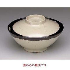 信楽 飯椀(蓋)