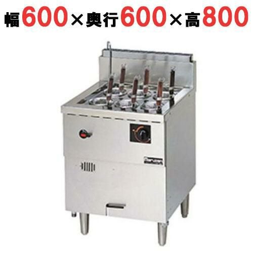 【マルゼン】 生めん用麺釜 ゆで麺機 MRF-066RC 幅600×奥行600×高さ800mm