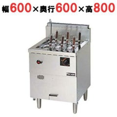 業務用/新品】【マルゼン】生めん用麺釜 ゆで麺機 MRF-066RC 幅600 