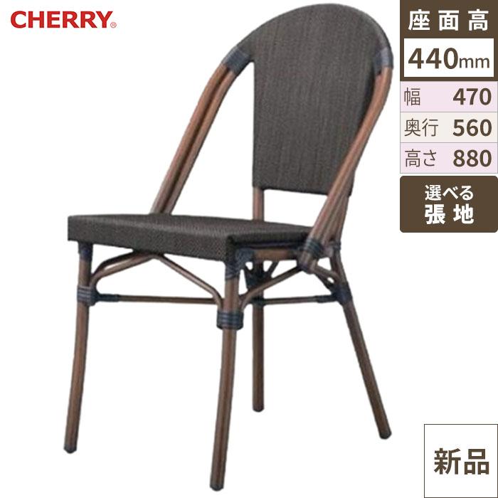 洋風椅子 MORITIUS 2　モリシャス2イス CHERRY(チェリー)