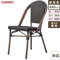 洋風椅子 MORITIUS 2　モリシャス2イス CHERRY(チェリー)