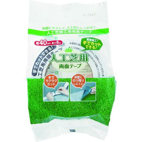 ワタナベ 手で切れる人工芝用両面テープ