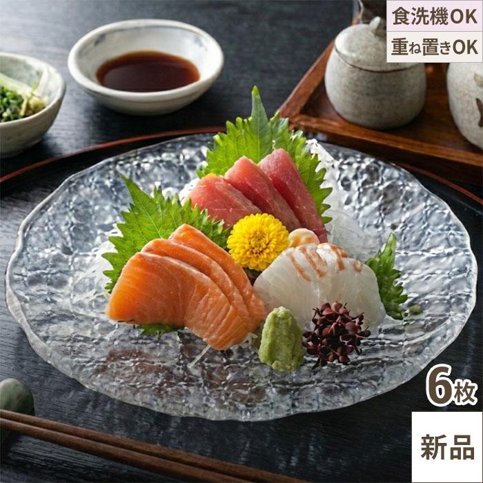 小皿 【小皿】 40248SHB/ φ150×H18・M150 /