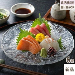 小皿 【小皿】 40248SHB/ φ150×H18・M150 /