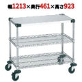 サイドアップエレクターワーキングカート 2型 NWT2CU