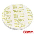 ドライマット (500枚入) 丸型 68mm KY-68J