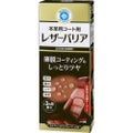 ソフト99 ルームピア レザーバリア