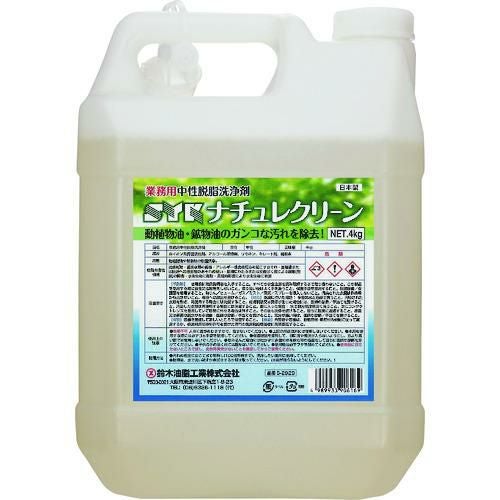 SYK SYKナチュレクリーン 4kg