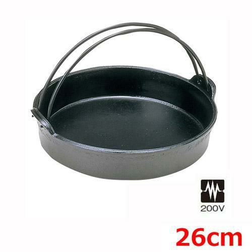 アルミ 電磁 すきやき鍋 ツル付 26