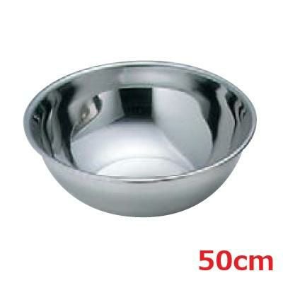 EBM 18-8 PROミキシングボール 50cm