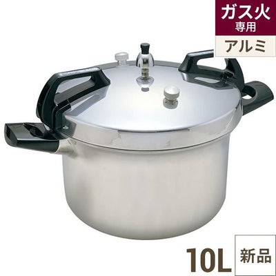 ヘイワ アルミ 両手 圧力鍋 PCD-10W