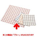 EBM キャンパス厚手 チェックナフキン ブルー 450×450