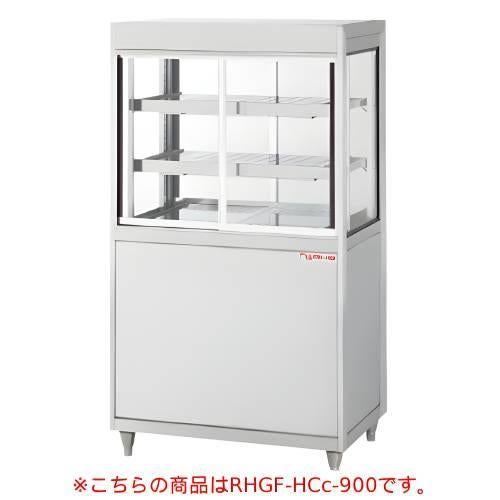RHGF-HCc-1200 【大穂製作所】 ホットショーケース フロアータイプ 幅1200×奥行600×高さ1600(mm) 【送料別途見積】