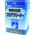 KYK 環境対応型フロアクリーナー 18L