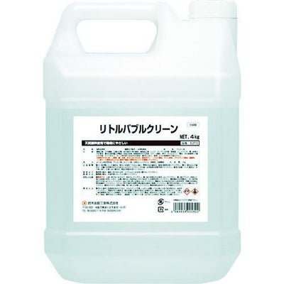 SYK リトルバブルクリーン 4kg
