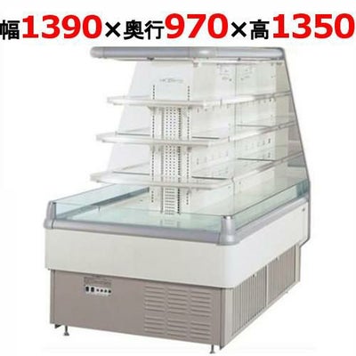 パナソニック 冷蔵ショーケース ラウンドタイプ SAR-D394J(旧型式：SAR-D393A） 幅1390×奥行970×高さ1350mm