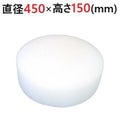 中華まな板 φ450×150