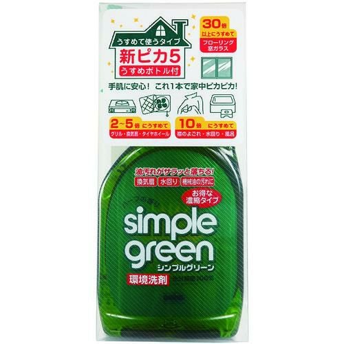 KDS シンプルグリ-ン新ピカ5