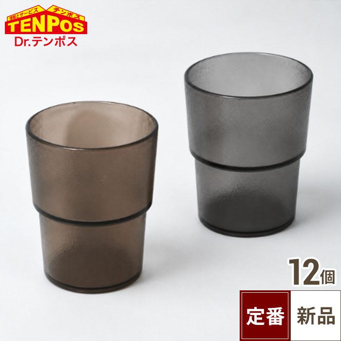 TB ポリカタンブラー ブラック 12P