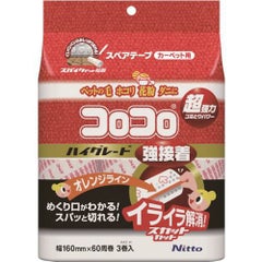 ニトムズ コロコロ スペアテープ ハイグレードSC 強接着