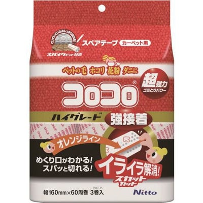 ニトムズ コロコロ スペアテープ ハイグレードSC 強接着