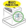 SANEI 洗濯機排水トラップエルボ