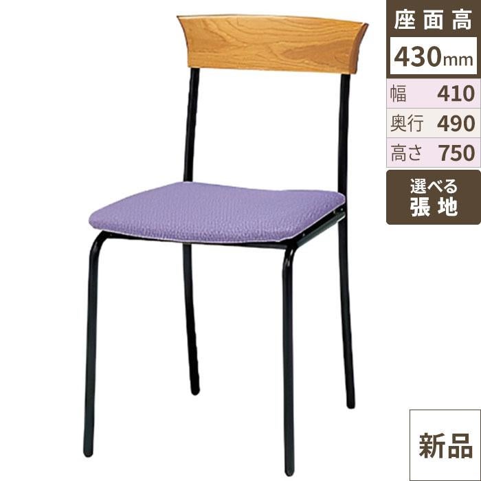 チェア