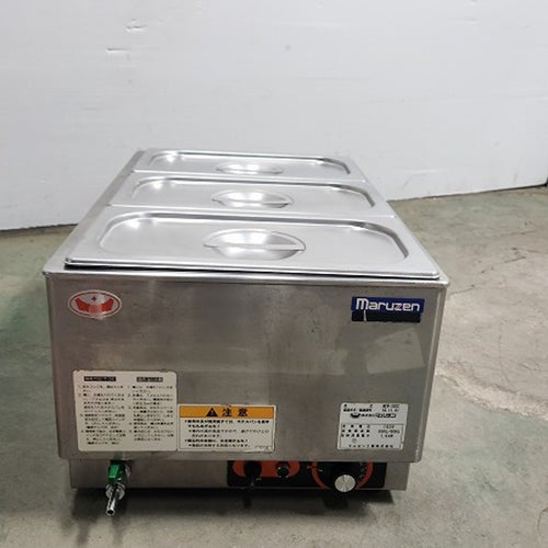 中古ウォーマーの通販ならテンポスドットコム