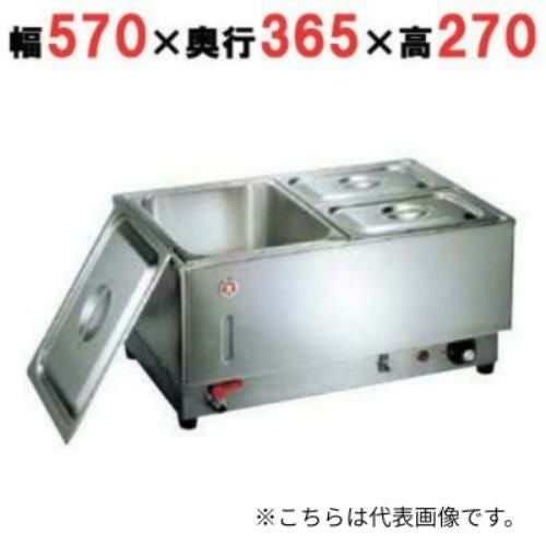【ＫＵ－１０６Ｙ 電気フードウォーマー（よこ型）】 本間製作所/ ５７０ｘ３６５ｘ２７０ｍ
