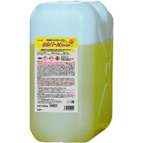 Linda シルバーNファースト20kg