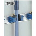 コンドル モップハンガー 3本掛け