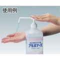 アルボース アルボナース 1L