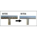 KANSAI 復活洗浄剤300ml ステンレス用