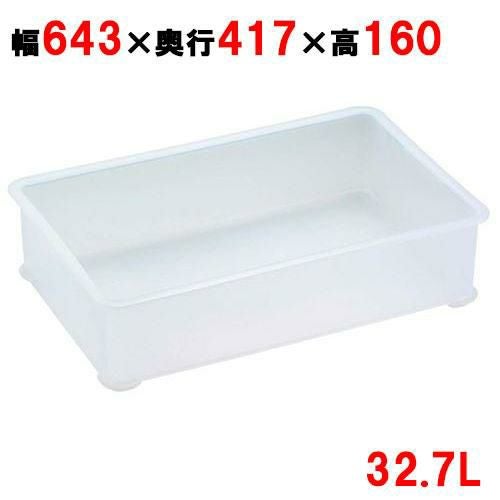 サンコー 透明 番重 A型 大