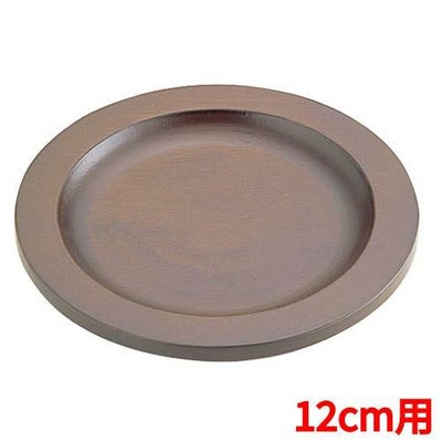 SW プチパン用木台 12cm用