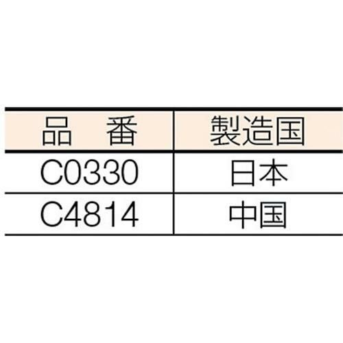 ニトムズ スペアテープ平面塗り JUMP160 （3巻入）
