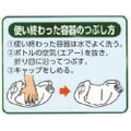 Kao かんたんマイペット 4.5L