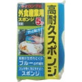キクロン キクロンプロ外食産業用スポンジ ピンク （5個入）