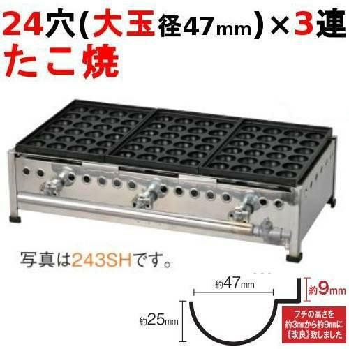 #2445 踊るたこ焼き器 未使用品 楽天市場】ブランケネーゼ 踊るたこ焼き器 | 価格比較 - 商品価格ナビ