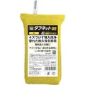 キクロン キクロンプロ タフネット 黄