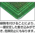 コンドル ジョイント型人工芝 エバック若草ユニット用共通縁 縁駒O
