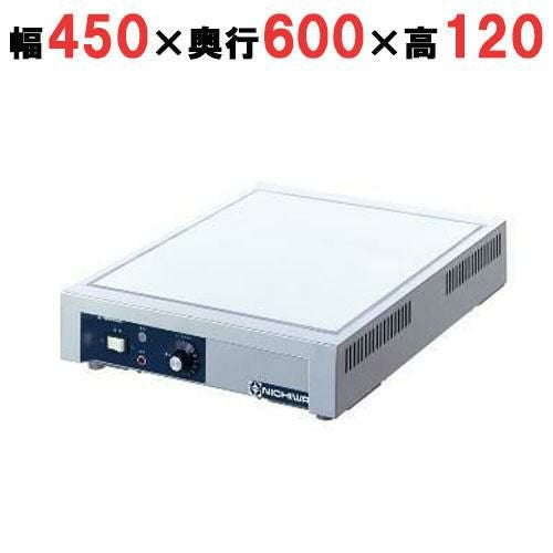 電気ビュッフェウォーマー 幅450×奥行600×高さ120mm