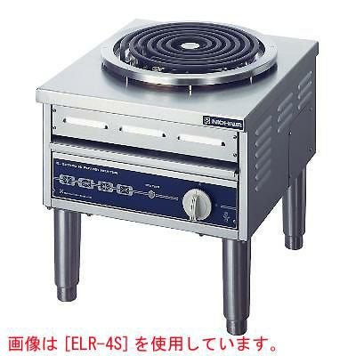 電気ローレンジ(シーズヒーター式) 幅600×奥行600×高さ450 [ELR-5S]