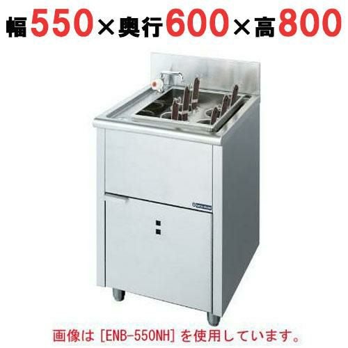 【ニチワ】電気ゆで麺器(ボイルタイプ) 幅550×奥行600×高さ800 [ENB-550NH-H]