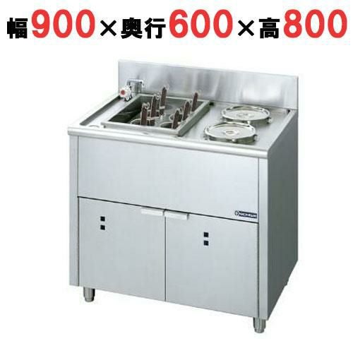 【ニチワ】電気ゆで麺器(ボイルタイプ) 幅900×奥行600×高さ800 [ENB-900NH]