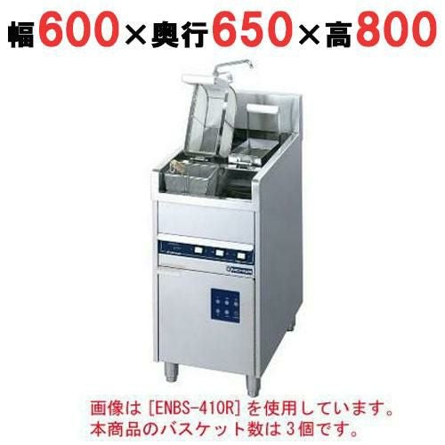 【ニチワ】電気スパゲッティーボイラー 幅600×奥行650×高さ800 [ENBS-600R]