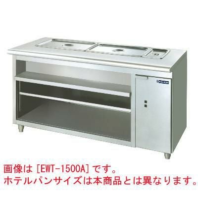 電気ウォーマーテーブル 幅900×奥行600×高さ800mm